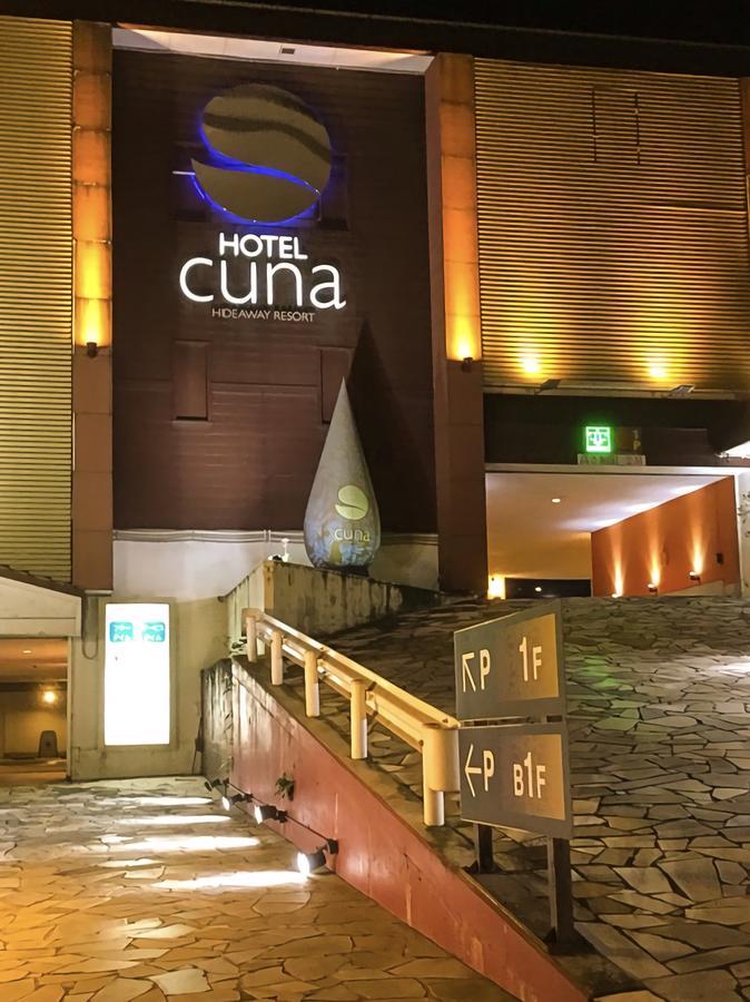 Love hôtel Cuna (adults Only)